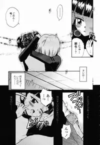 COMIC Momohime 2003-02