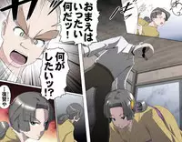 [Kumada Kazushi] MAKE LOVE! O'G-chan