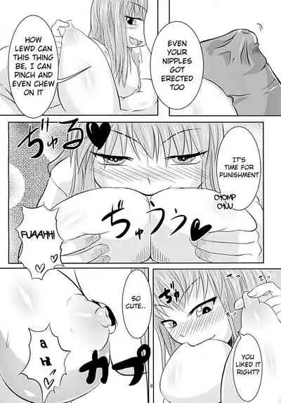 [Kakuu Byoutou (Butsuri Neko)] Shishou Ana (Touhou Project) [English] [hardcase8translates] [Digital]