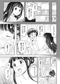 Monthly Vitaman 2016-10 [Digital]