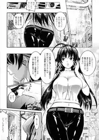 [Anthology] Seigi no Heroine Kangoku File DX Vol. 3