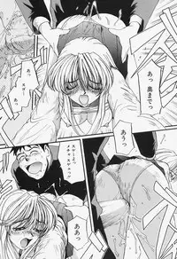 [MAC-V] Tamani wa Ii Koto