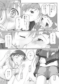 [Takase Yuu] Kago no Tori