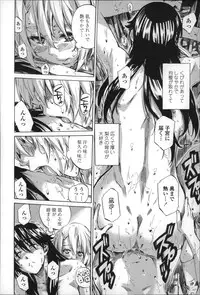 [MARUTA] Choushin de Mukuchi no Kanojo ga Hatsujou Shite Kitara Eroiyo ne?