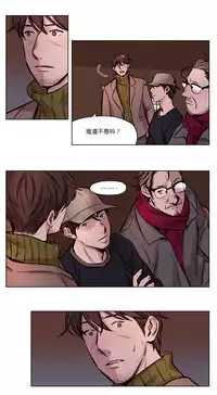 [Ramjak] Atonement Camp Ch.0-47 (Chinese)