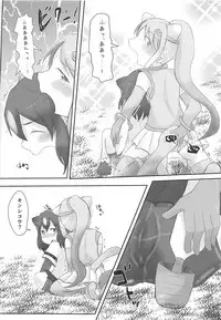 [Mentaiko Umai (Sawara)] Kedamono Damono (Kemono Friends) [Digital]