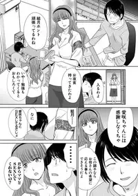 COMIC Shingeki 2019-06