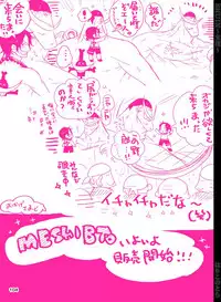 [Hariko no Tora (Midoh Torako)] SHUIN (One Piece) [Digital]