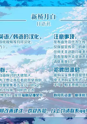 Ore no Artoria ga