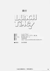 (C77) [Iron Plate (Yaki Ohagi)] Lunch Time! [2nd Edition] (Fate/stay night)