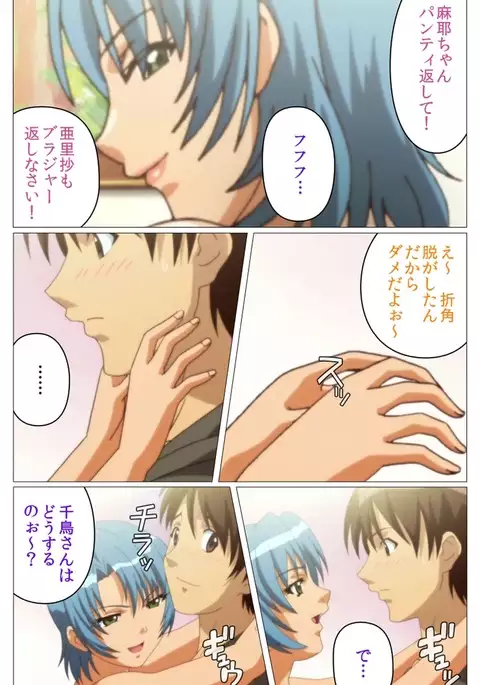 Doki Doki Oyako Lesson～Oshiete H na Obenkyou～ Dainiwa Complete Ban