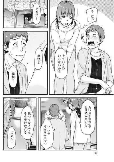 Monthly Vitaman 2018-05