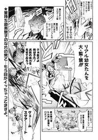 Comic POT 2005-09 Vol. 49