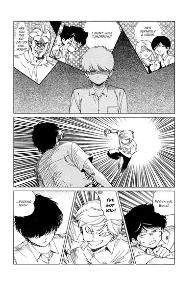 Shishunki na Omaera no Muda na Doryoku