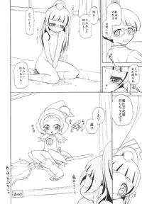 (C91) [Ogagaga-sou (Ogata Gatarou)] KOUDATSU (Mahou Tsukai Precure!)