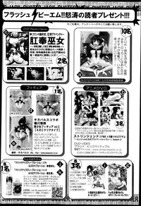 BUSTER COMIC 2013-05