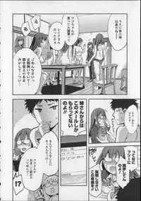 [Emua] Offline Game Vol.8