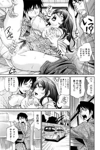 COMIC Shitsurakuten Vol.05 2011-11