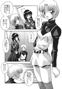 [Hindenburg] Kyoudai Ai