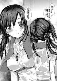 COMIC ExE 15 [Digital]