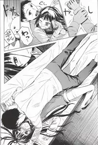 (C80) [crossray (Misato Nana)] Good Night, Sweethearts (Kami-sama no Memochou)