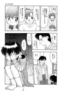 [Anthology] Little Pierce Vol. 11