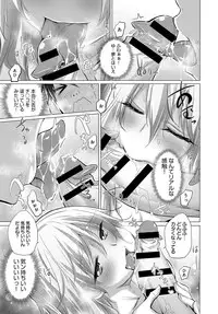 COMIC Anthurium 2018-10 [Digital]