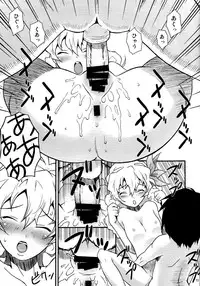 [MANGANA (Doluta, Nishimo)] Puru Dori 2 (Tengen Toppa Gurren Lagann)