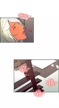 [Serious] Domesticate the Housekeeper 调教家政妇 Ch.29~42 [Chinese]中文