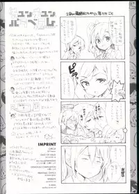 (C88) [QP:flapper (Sakura Koharu, Ohara Tometa)] Chun-Chun Parabellum (Love Live!)