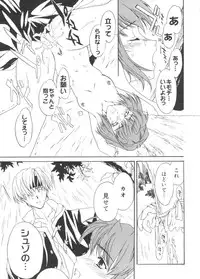 [Anthology] Love Chara Taizen No. 19