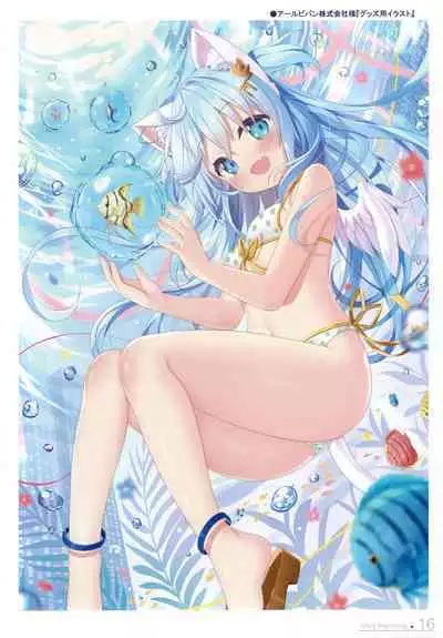 (C101) [Animal Herb (Yano Mitsuki) Mint Memoria