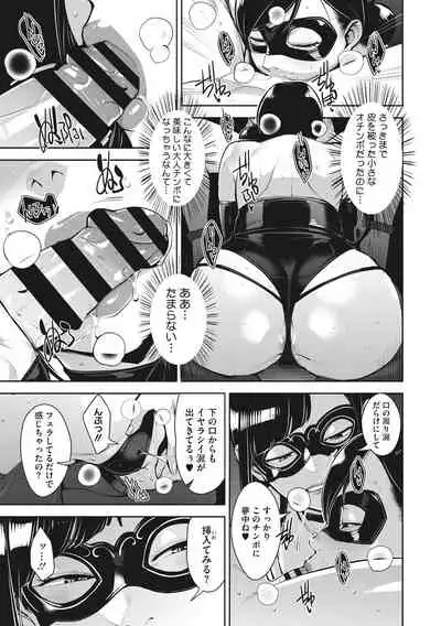 [Sugi G] Sukebe Dressing [Digital]