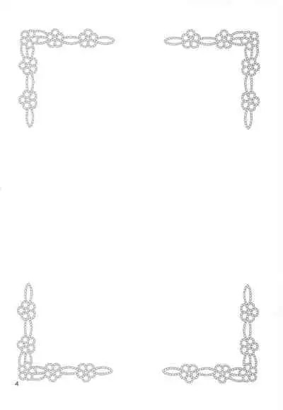 DG - Daddy’s Girl Vol. 8