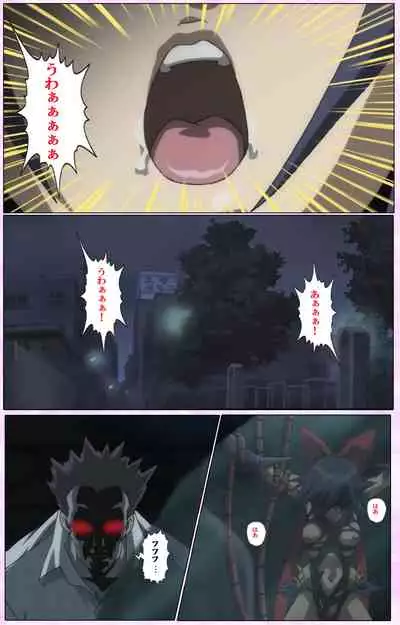 Mahou Shoujo Ai VOL・3 THE ANIME Kanzenban