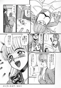 [Ayasaka Mitsune] Nanji Rinjin o Aiseyo