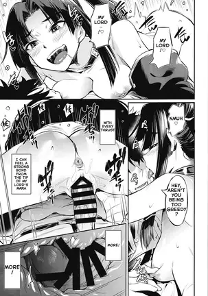 Aiken Ushiwakamaru Ni | Beloved Dog♥Ushiwakamaru 2