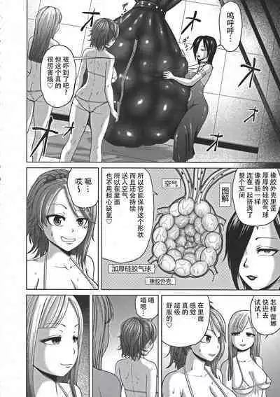 Hentai Tamamayu Club