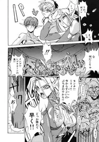 [Midoh Tsukasa] Akuma Kyoushi x 5 - Devil Teacher by Five