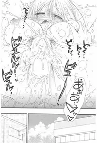 COMIC Potpourri Club 2011-06