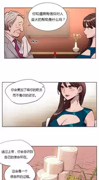 [Ramjak] Atonement Camp Ch.0-47 (Chinese)