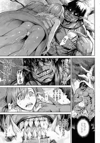 COMIC Unreal 2015-06 Vol. 55 + Hisasi Illust Shuu