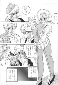 [Rice Cake] PLEASURE ZONE