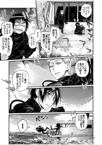 [Raigekitai (Kawachi Izumi)] Blue blue lagoon 2 (EIGHTH) [Digital]