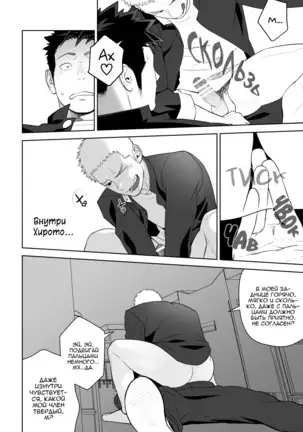 Tabun Sore ga Love Nanjanakarou ka. 2