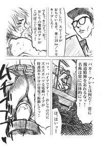 [Anthology] Love Trade Sampler