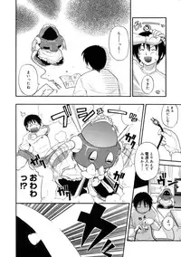 [Kikkawa Kabao] Kyonyuu Shijou Shugi - Full Breasts Supremacy Principle