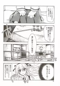 (C91) [PLUM (Kanna)] SCRAMBLE DUET (Girls und Panzer)