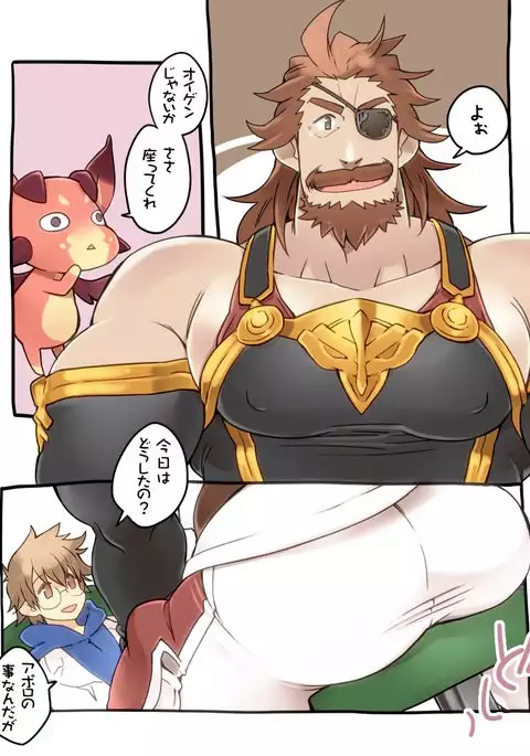 お悩み相談所１