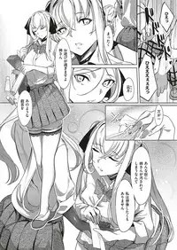 COMIC ExE 17 [Digital]